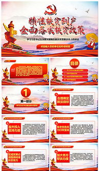 扶貧工作整改落實匯報精準(zhǔn)(扶貧對象精準(zhǔn)識別整改落實的工作匯報)