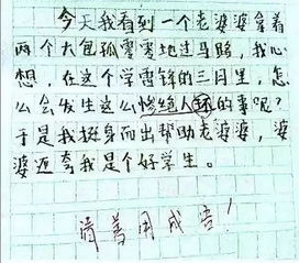 那些讓你一聽就驚艷的作文開頭