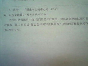 木棉樹,作文,開頭