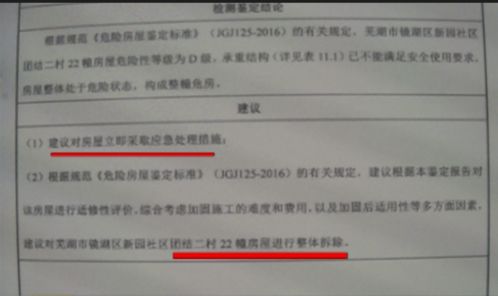 質(zhì)量自我檢查報告(市調(diào)查質(zhì)量自我檢查報告)