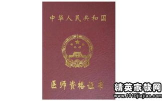 內科主治醫(yī)師工作總結(內科主治醫(yī)師工作總結)