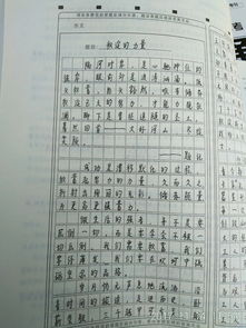 秋雨高分作文開頭