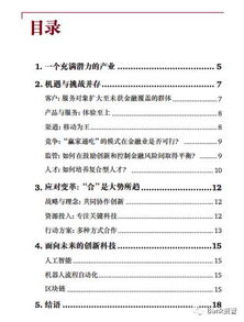 科技的調查報告范文(科技下鄉(xiāng)情況的調查報告)