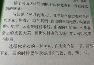 記敘文前行500字作文開頭
