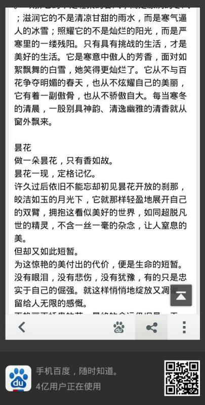 自制力作文開頭和結尾,怎樣提高自制力作文,怎樣提高自制力作文300字