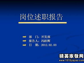 企業(yè)銷售述職報告范文(企業(yè)銷售人員工作述職報告范文)