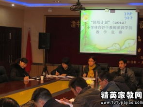 體育骨干教師個人總結(體育骨干教師年度工作總結個人)