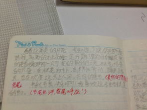 以往事的回憶為題的作文開頭結(jié)尾