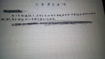 母愛讓我溫暖作文開頭結(jié)尾怎么寫