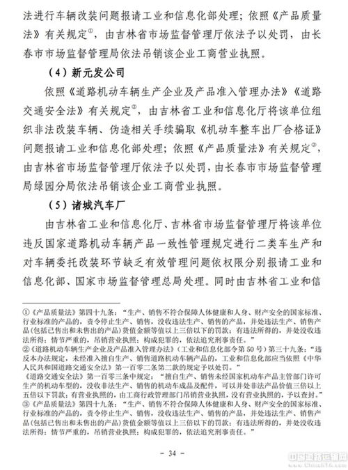 應(yīng)急管理調(diào)研報(bào)告范文(應(yīng)急產(chǎn)業(yè)調(diào)研報(bào)告)