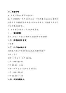 農(nóng)業(yè)申請補(bǔ)貼報告范文(關(guān)于農(nóng)業(yè)補(bǔ)貼申請書范文)