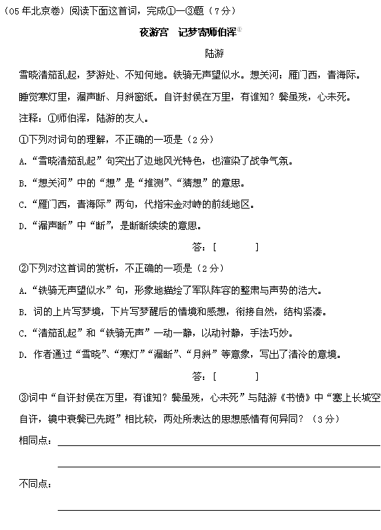 寫失去親人難過(guò)作文開頭