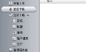 軟件的可行性分析報告目錄(關(guān)于節(jié)能的可行性分析報告)