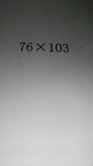 寫(xiě)個(gè)好人好事200字作文開(kāi)頭