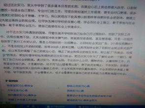 一件有關規(guī)則的事作文600字作文高中作文開頭