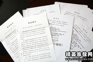 初中生寒假社會調(diào)查報告范文(初中生寒假社會調(diào)查報告范文)
