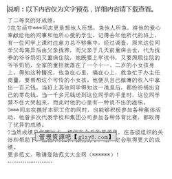 關(guān)于教師考察報告范文(關(guān)于社區(qū)建設(shè)情況考察報告范文)