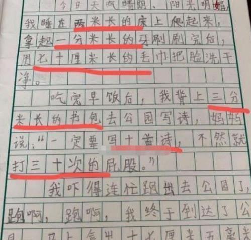 作文開頭最多多少字