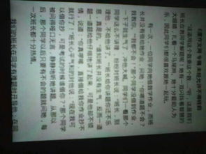 人助人為樂快樂多作文開頭400