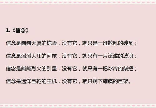 忘記該忘記的作文開頭,怎能忘記作文開頭,永遠不會忘記作文開頭