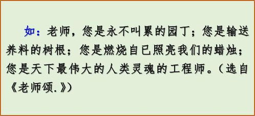 作文中在開(kāi)頭怎么引用名言