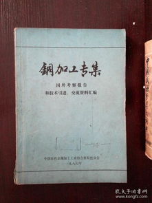 觀摩考察報(bào)告材料(企業(yè)觀摩考察報(bào)告)