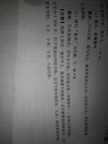 以成長(zhǎng)的話題寫作文開(kāi)頭