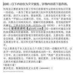 座談會(huì)工作報(bào)告格式(工作報(bào)告格式)