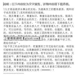 自來水公司述職報(bào)告(自來水公司總經(jīng)理工作述職報(bào)告)