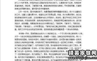 主管檢驗(yàn)師的述職報(bào)告范文(年檢驗(yàn)士/檢驗(yàn)師/主管檢驗(yàn)師試題及答案)