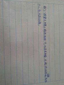 有關(guān)保護(hù)地球的作文開頭