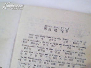 寫(xiě)品德高尚的人的作文開(kāi)頭結(jié)尾