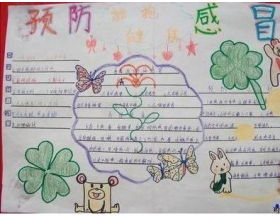 小學五年級關于元宵節(jié)的作文(小學五年級關于元宵節(jié)的作文)