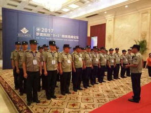 大型會議安保方案(大型會議公司安保工作方案)