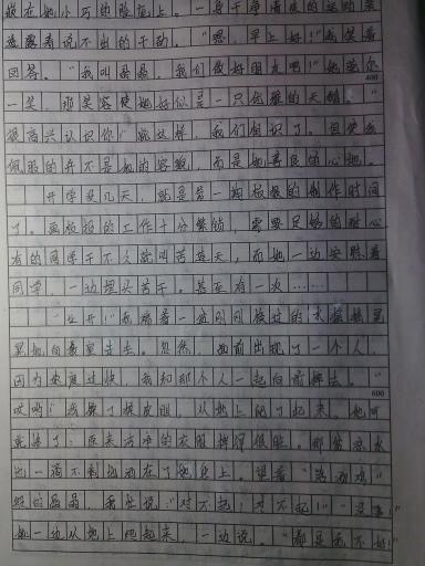 成長的經(jīng)歷600字初一作文開頭