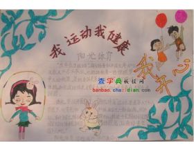 這個(gè)人真幽默作文開頭