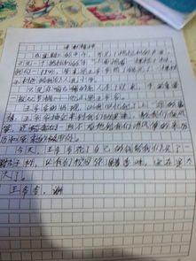 無私奉獻題材作文開頭
