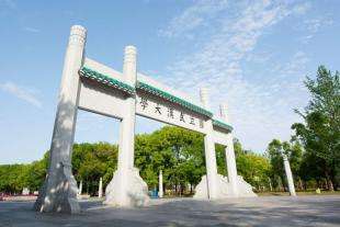 武漢大學本科生畢業(yè)論文開題報告(本科生畢業(yè)論文開題報告)