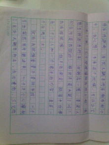 品質高尚的一個人作文開頭