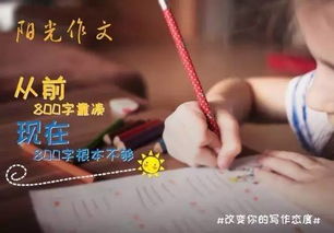 轉變態(tài)度的作文開頭