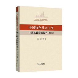 社會實踐調研報告題目大全(會計社會實踐論文題目大全)