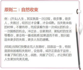 初中生語文作文優(yōu)美的開頭結尾