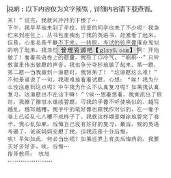 后悔作文開頭優(yōu)美