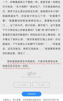 令我印象深的一件事作文開頭結(jié)尾
