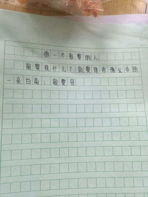 以淚為題的作文開頭排比