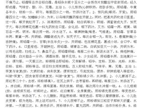 開頭分手作文
