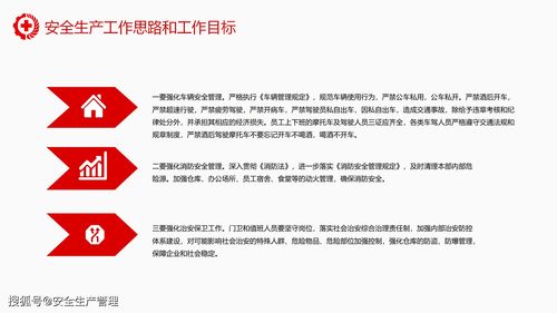 安全工作書面報(bào)告(離職書面報(bào)告)