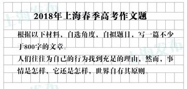 關(guān)于老師作文的開頭和結(jié)尾,驚艷老師的作文開頭與結(jié)尾,令老師驚艷的作文開頭