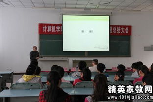 計(jì)算機(jī)實(shí)踐報(bào)告(計(jì)算機(jī)實(shí)踐報(bào)告)