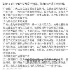 產品設計實習報告書(產品設計實習日記報告書)